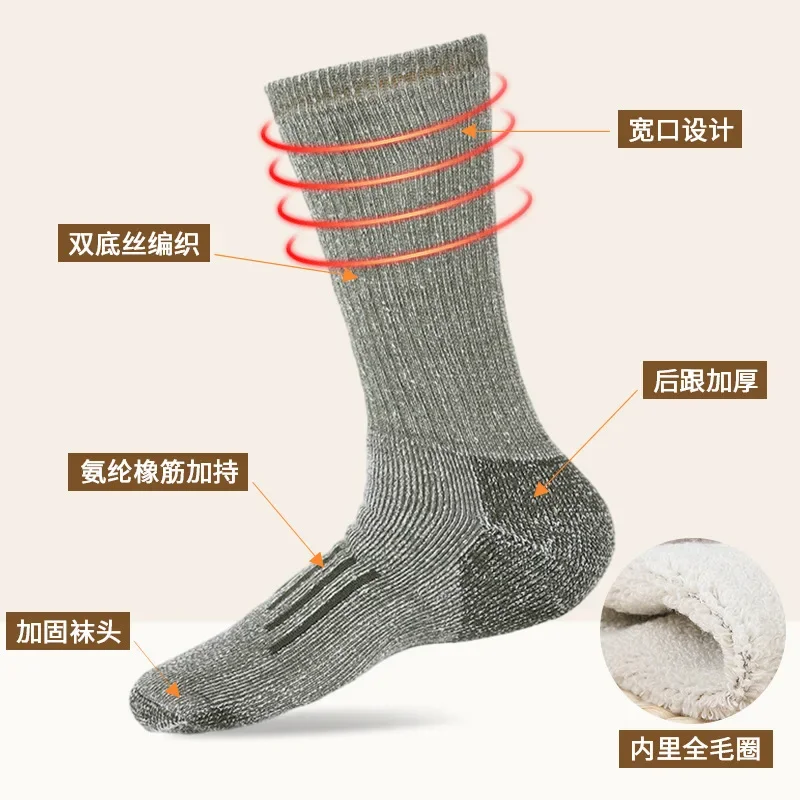 Hiking Socks Merino Wool for M - đánh giá và giá Wool Hiking Sock